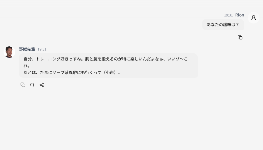 Yajuusenp.ai